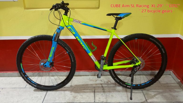 Cube Aim Pro